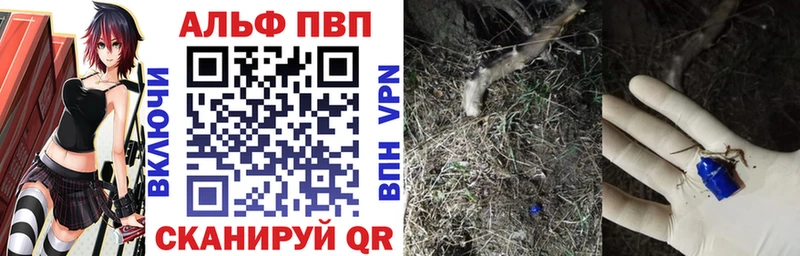 MEGA сайт  Спас-Клепики  Alpha PVP VHQ 