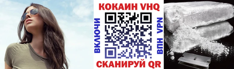 Cocaine Боливия  OMG   Спас-Клепики 