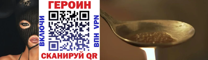 где продают наркотики  Спас-Клепики  ГЕРОИН хмурый 