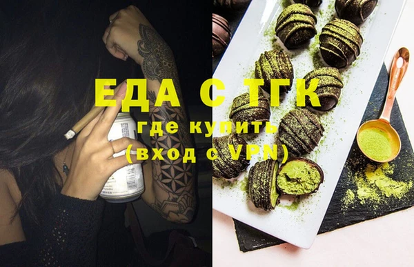 прущие крисы Нефтекумск