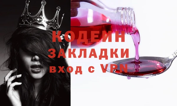 прущие крисы Нефтекумск