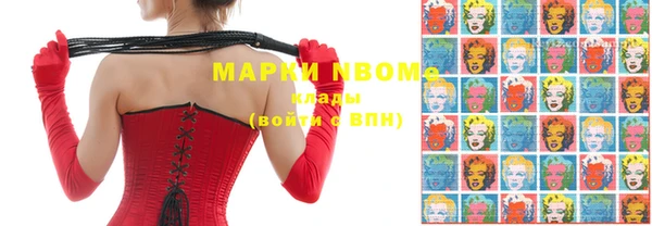 прущие крисы Нефтекумск
