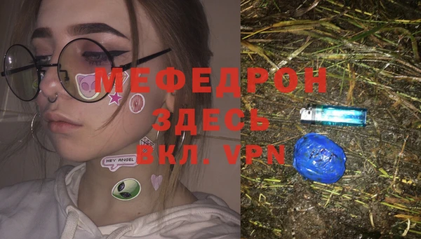 прущие крисы Нефтекумск