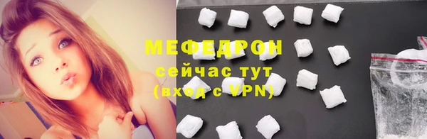 прущие крисы Нефтекумск