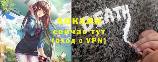 кокаин колумбия Нефтегорск