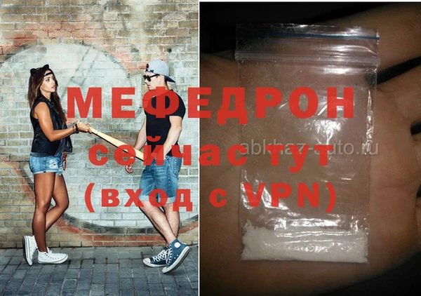 прущие крисы Нефтекумск
