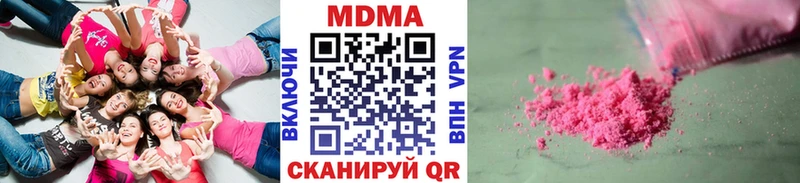 MDMA молли  где продают   Спас-Клепики 