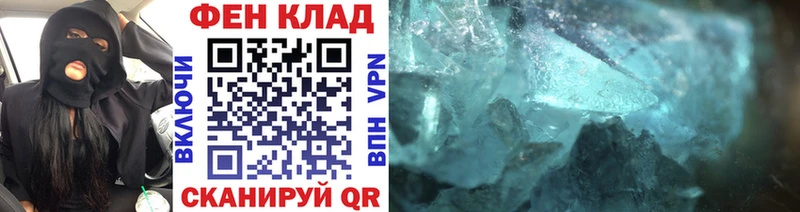 OMG ссылка  Спас-Клепики  МЕТАМФЕТАМИН мет 