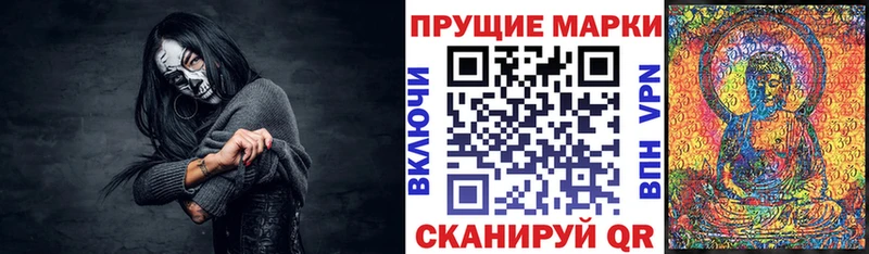 закладки  Спас-Клепики  Наркотические марки 1500мкг 