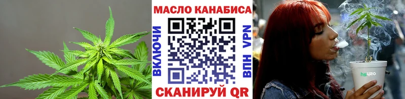 ТГК жижа  mega ссылка  Спас-Клепики  наркотики 