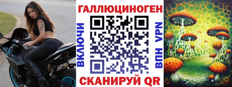 закладки  Спас-Клепики  Галлюциногенные грибы ЛСД 